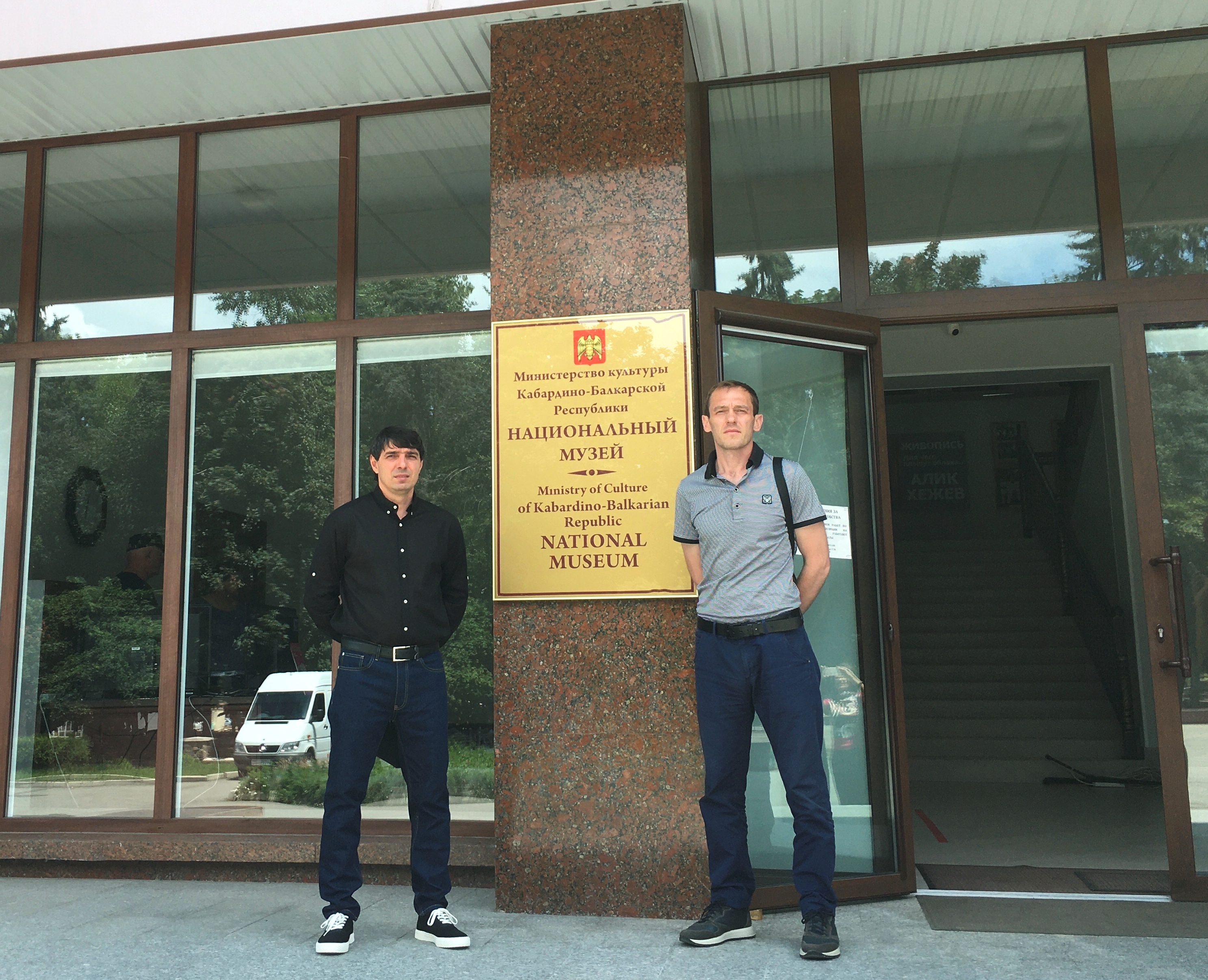 Нагоров М.М. Нахушев А.Х. Нагоров М.М. Нахушев А.Х.